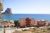Apartamento en Calpe - Borumbot 8.3.27 VistaMar