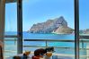 Estudio en Calpe - AT108 HORIZONTE 801 Estudio en Calpe - AT108 HORIZONTE 801