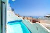 Casa adosada en Nerja - Casa Rosa Splash Pool by Casasol Casa adosada en Nerja - Casa Rosa Splash Pool by Casasol